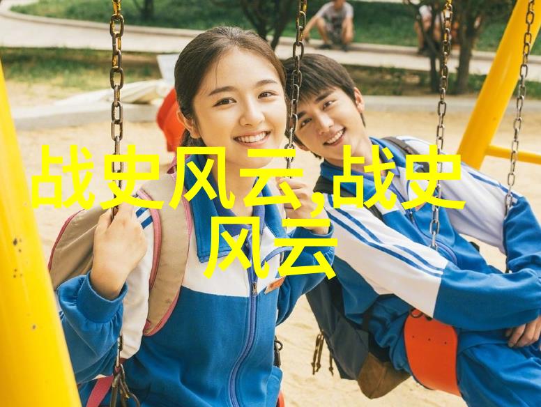 活出精彩40种生活方式的创意展示