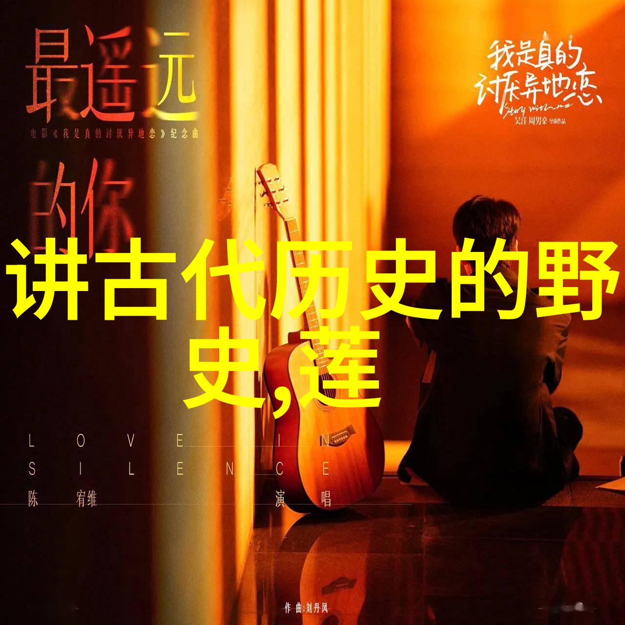 中国神话传说故事-盘古开天地探秘中国古代神话故事的精髓