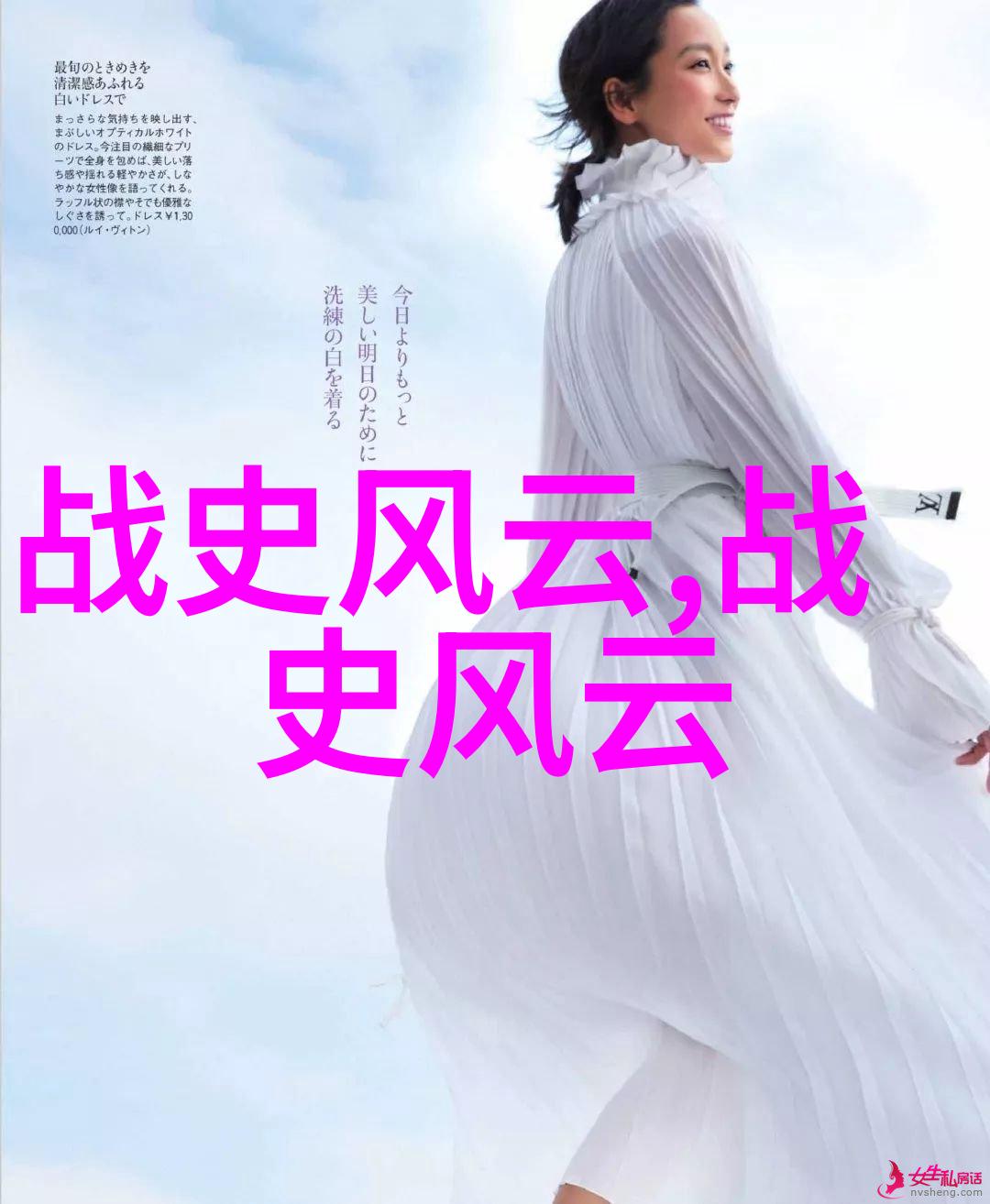 山海经神话故事-周游地府探秘山海经中的神话世界