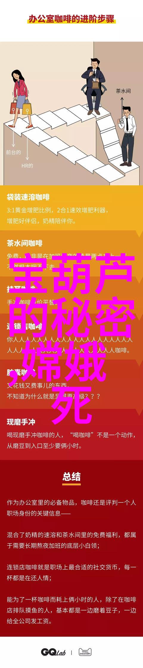 古代森林女神守护自然之力的神话故事