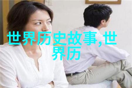 石林的秘密一个古老传说