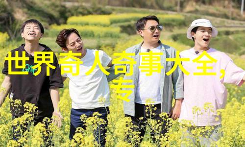 陕西历史文化名人表何水法引领古韵风采