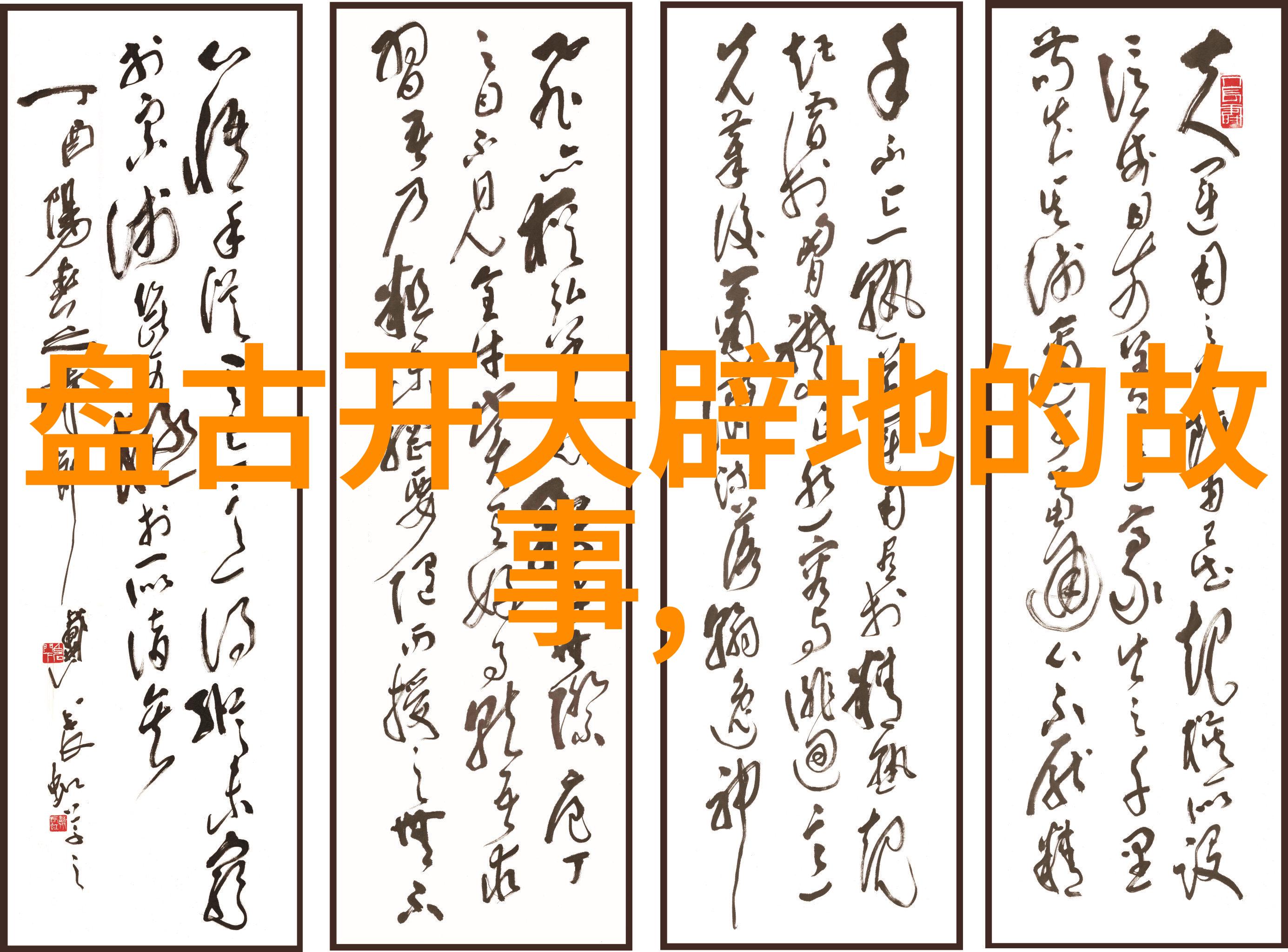 超级英雄的成长日记追踪儿童睡前故事100篇中的正义使者