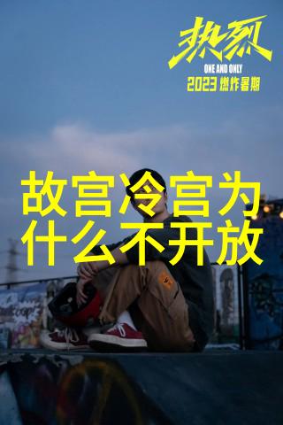 小城记忆乡村女孩的成长故事