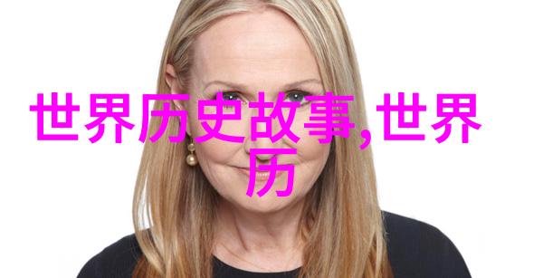 历史上最残暴的血腥屠城记忆揭秘人类史上的十大暴行