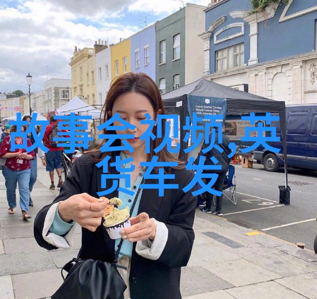 中国的四大名人主要人物是罗怀新展现历史的智慧与勇气