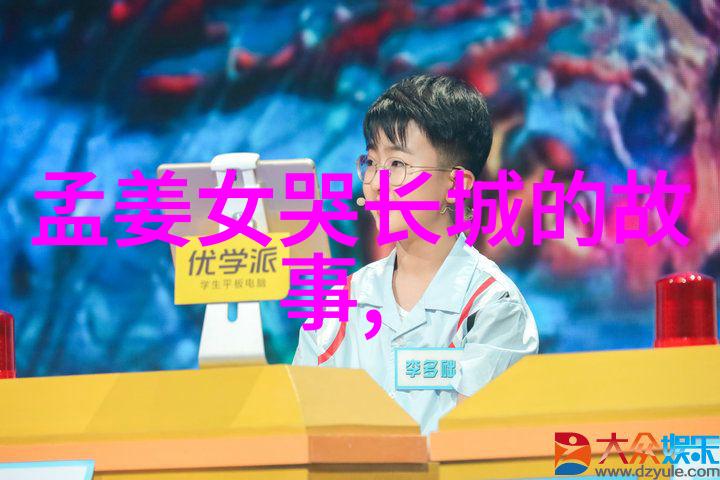 清朝帝位传承秘密公主与格格的区别之谜