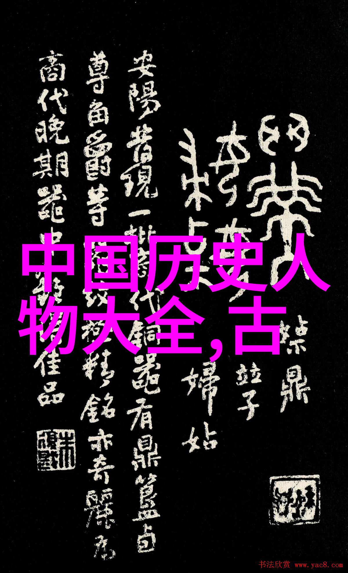 传承千年古琴的故事