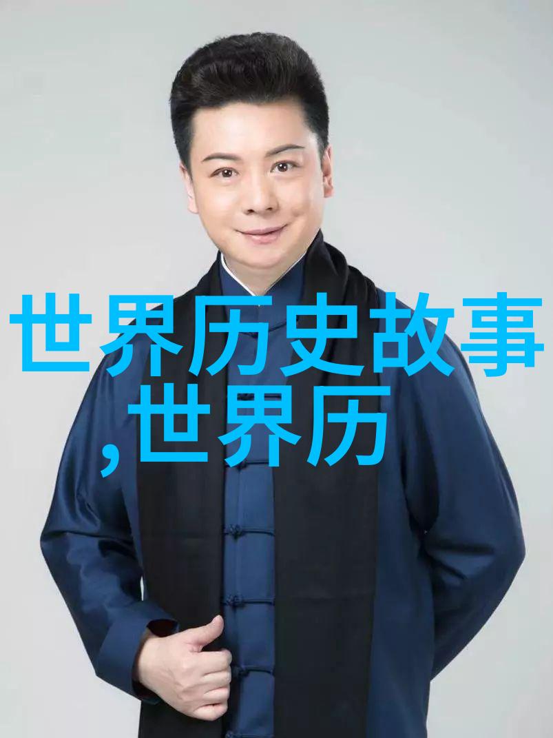 探秘中国古代揭秘那些能让你一览千年往事的软件