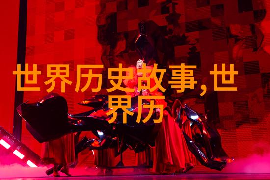 乾隆与十三叔的矛盾原因探究乾隆帝与十四世伯之争议