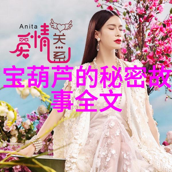 封神演义里的武丁伐蚩尤