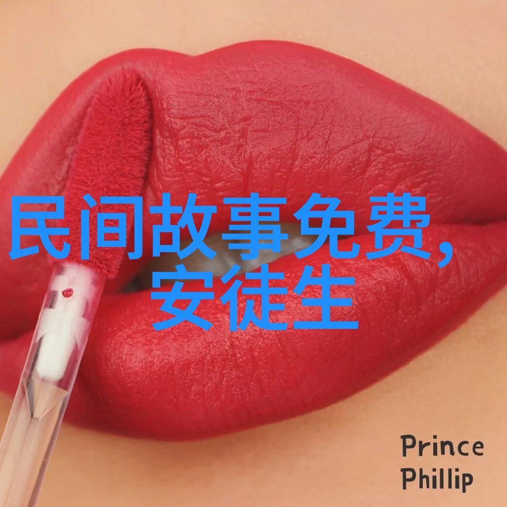 李逵斗牛民间故事中的英勇形象