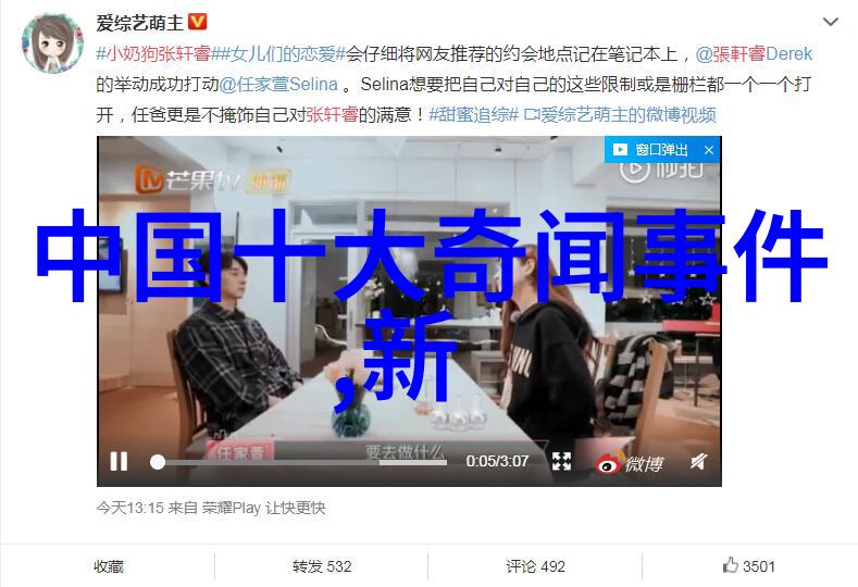 面对挑战时三人运动应该采用哪种合作方式