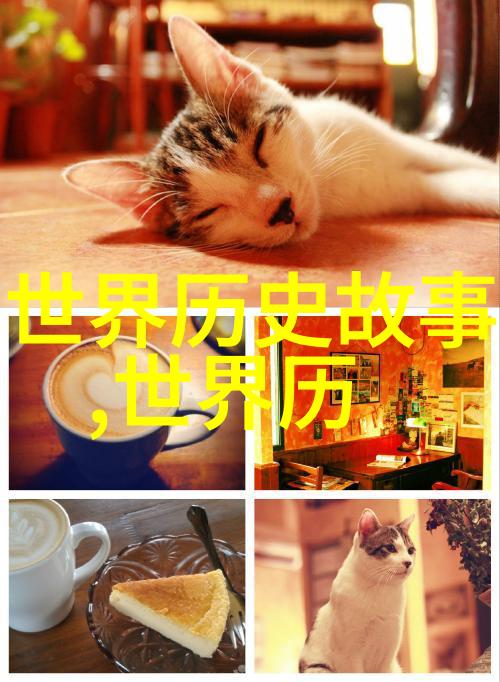 中国四大神话故事传说中的古老故事