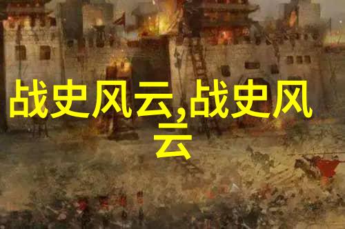 汉朝风云霍成君与刘询的婚姻秘密及她命运多舛的结局