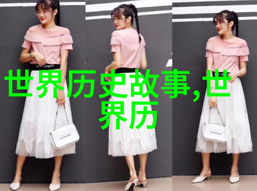 神话故事-五大传说揭秘古老文明的神奇篇章
