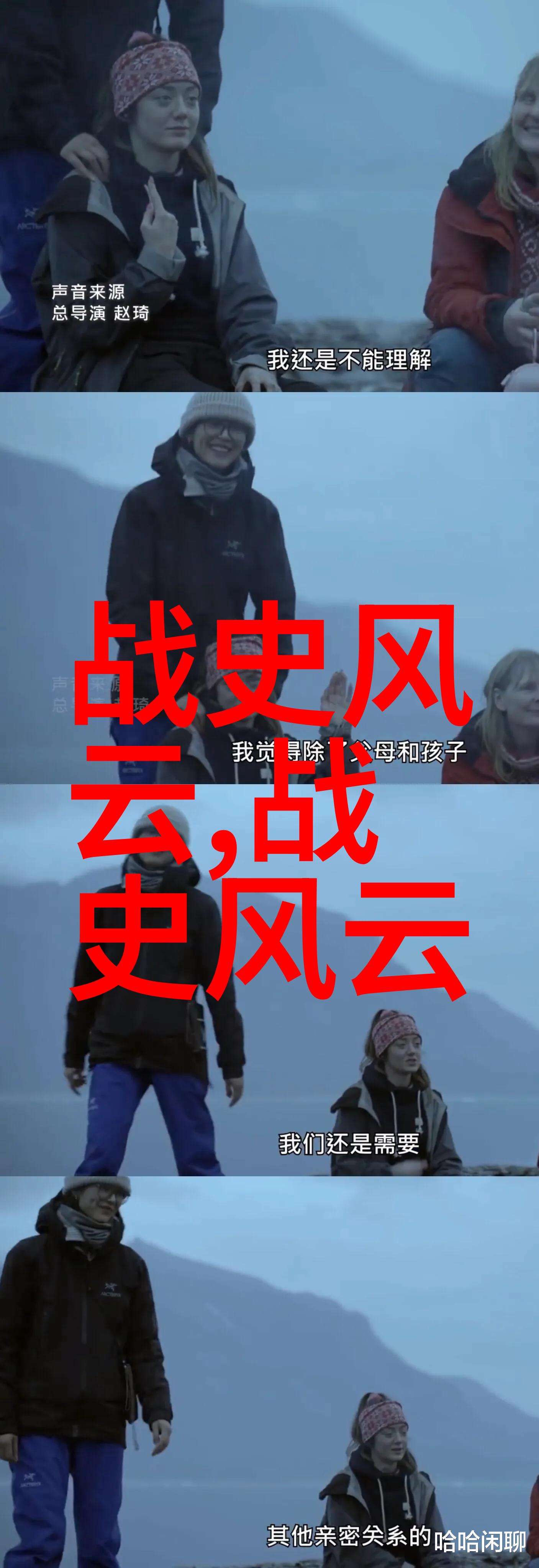 探寻中华民族根源之谜解读山海经中的族群记载