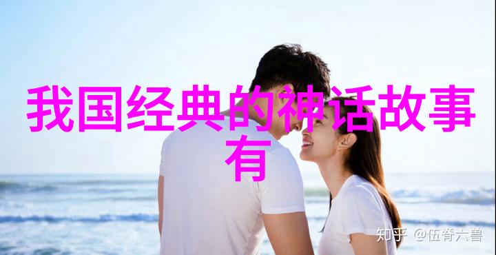 岁月的长河秦始皇统一六国