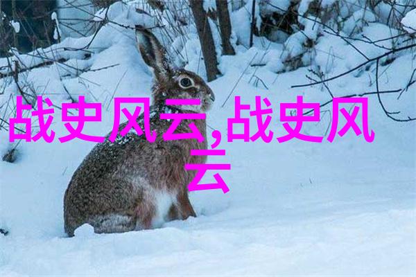 神话故事大全50字以下我来聊聊那些古老的传说吧