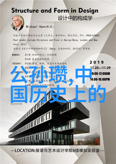 神秘的传说民间十大神话故事的未解之谜