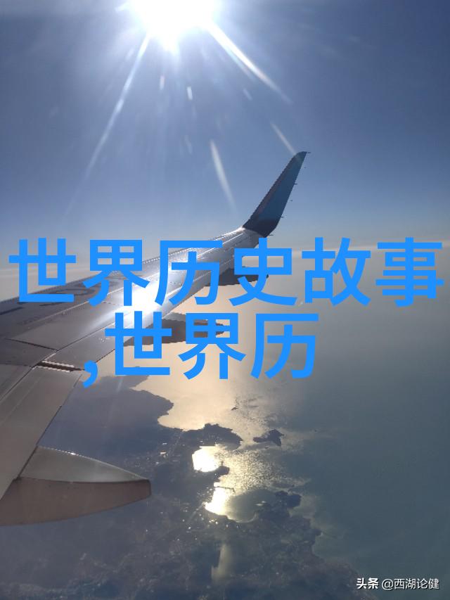 九斤姑娘的故事