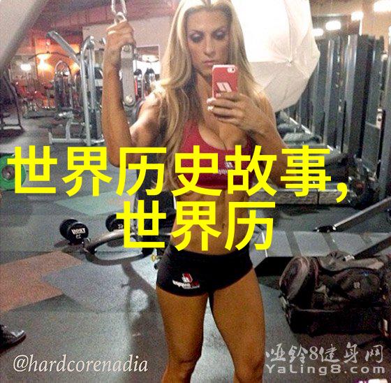 许衡古代爱情诗三百首的幽默之选