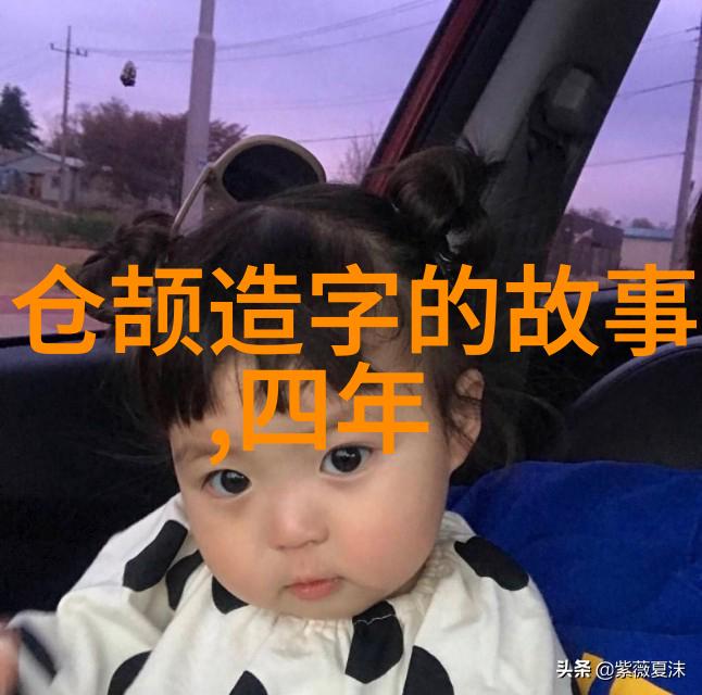 中华上下5000年朝代顺序表-纪时长河解读中华文明的五千年朝代演变