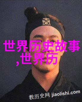傅山书法大字典查字物品