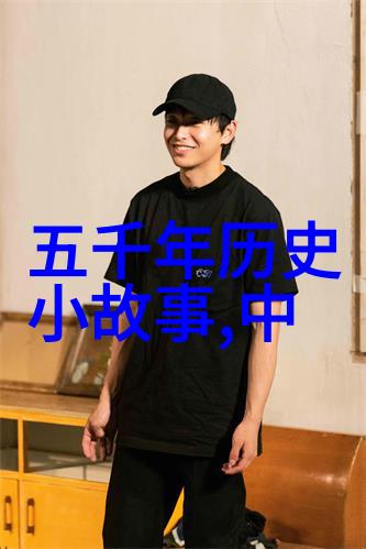 战争史上的转折点