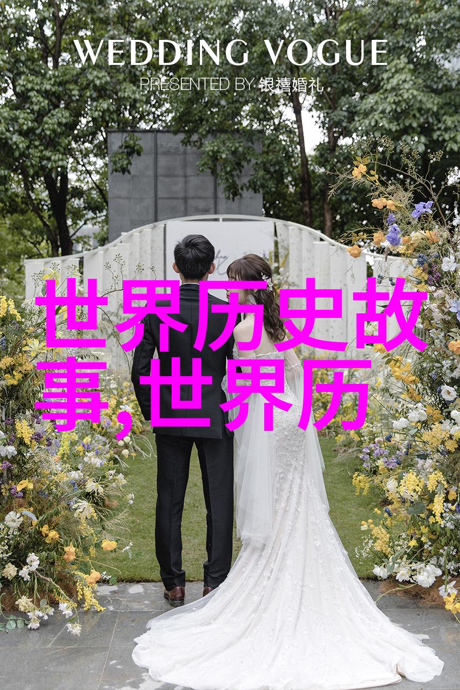 中国古代神话故事精选原版经典民间传说