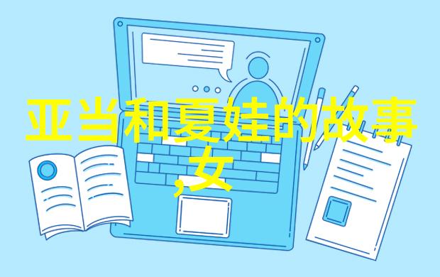 康熙六下江南揭秘清朝政治制度与变革背后的真相