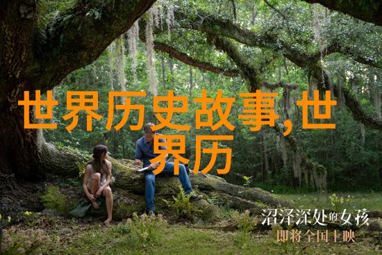 激情燃烧的战场战神狂飙的无声叙述