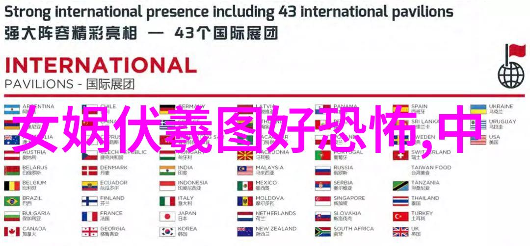 祝融火神掌管火焰的英灵