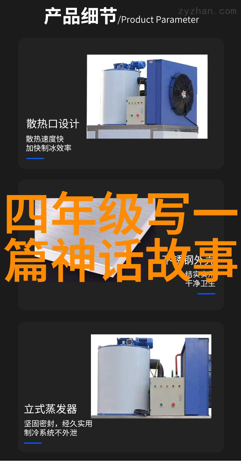 唐朝诡实录末代皇帝之悲哀杀贼无力回天