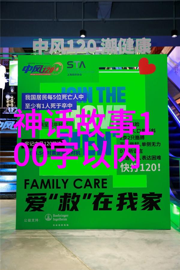 天庭与人间玉帝与后土的神话故事