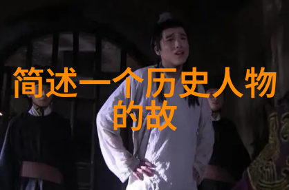 书法四大才子丰坊