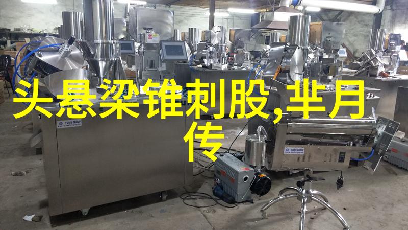 孤狼与双马三人运动的反差挑战