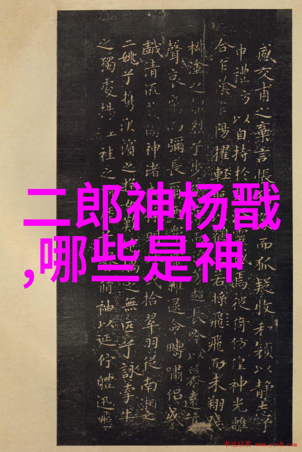 李四光中国地质学家开启了中国石油工业的新纪元