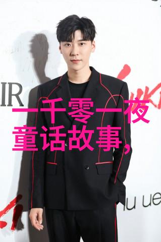 桃源山村田园风光悠闲生活