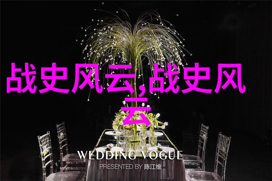 革命前夕英雄豪杰的心路历程和内心挣扎又是怎样的体验呢