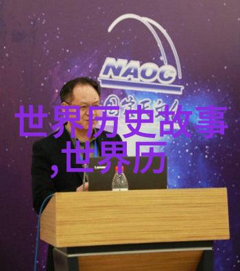 东皇太一与千手千眼观音的神通较量