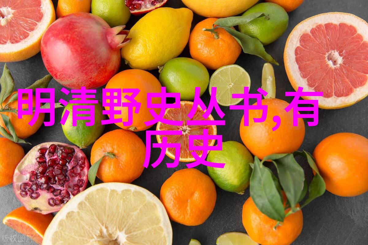古今奇谈录中国神话故事精华