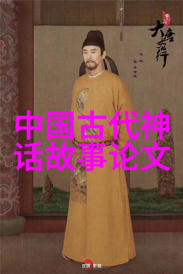 神话故事启示录穿越古今的幻想篇章