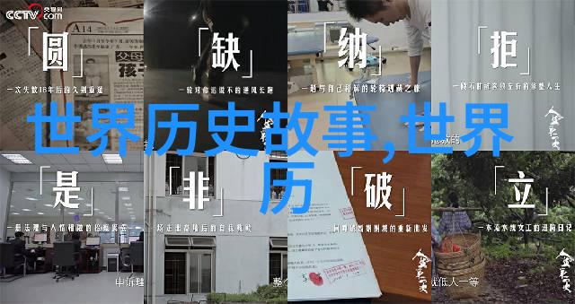 巨人革律翁的牛群像星辰一样闪耀适合二年级讲的神话故事