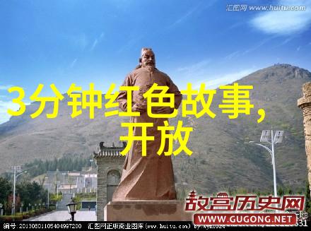 清朝帝王之谜咸丰皇帝何以不杀慈禧太后