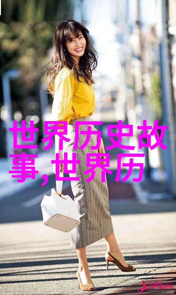 探索中国近现代史网历史纽带与文化遗产的深度解析