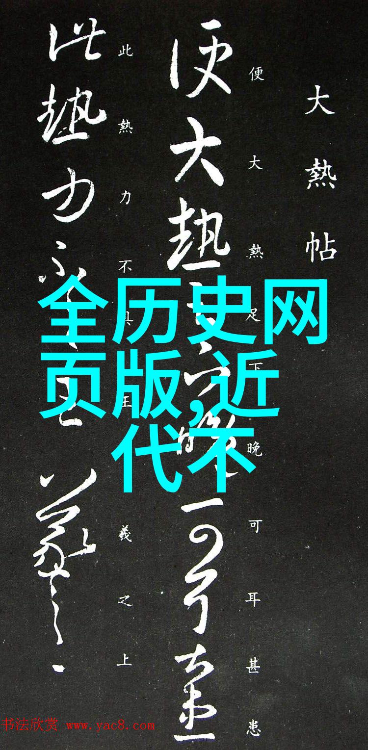 古老的传说民间神话故事的奇幻世界