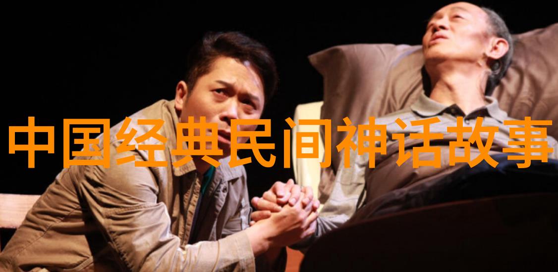 神话传说-穿越时空的真实神话100个古今奇迹