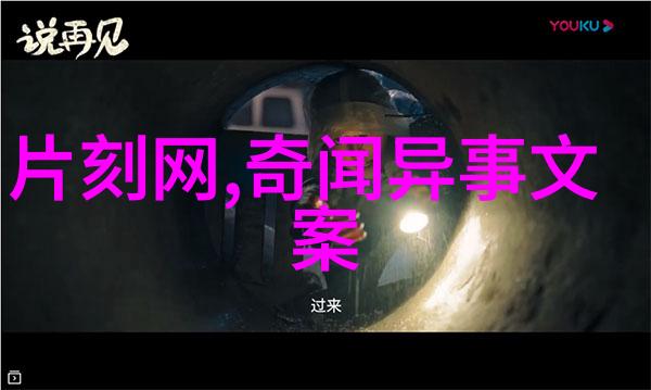 破译符号与图腾从而理解先辈们留给我们的信息解读远古岩画和壁画中的暗示