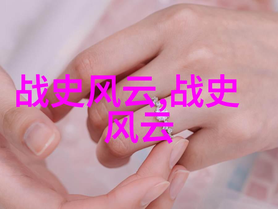 探秘未解之谜揭开古代文明遗迹的神秘面纱